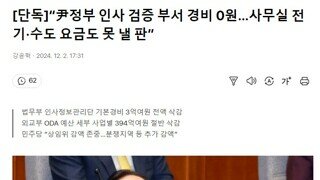 국민을 개돼지로 아는 기레기들 선동제목