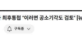 판사도 기소된 이유조차 모르는 이상한 재판 ㅋㅋ