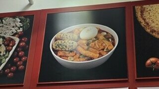 3500원 떡볶이