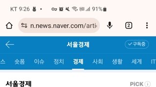 아시아나 항공, 내년부터 승무원들이 기내 수화물 올려주는 도움을 주지 않는다