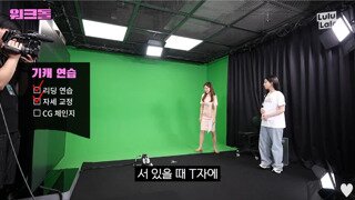 같은 장소 다른 느낌 오해원.mp4...