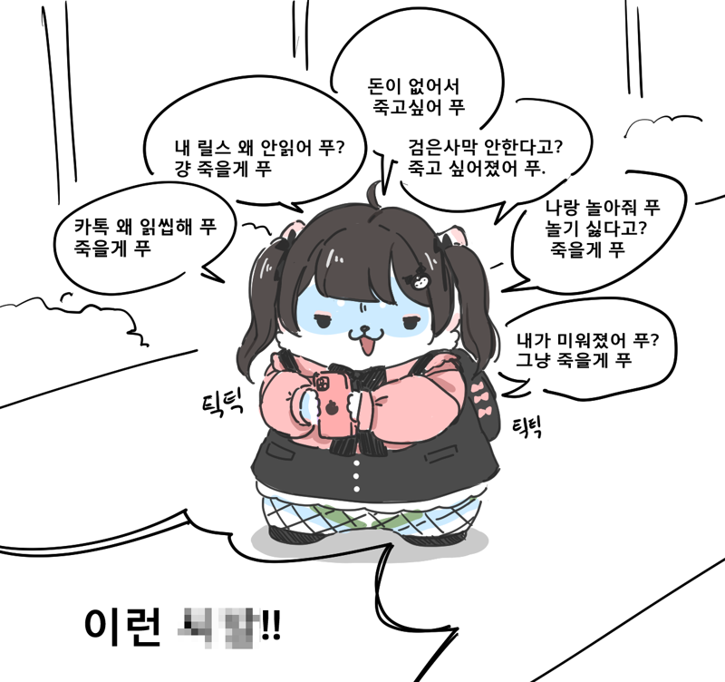 파두스 이미지