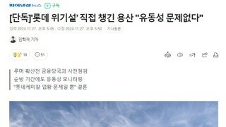 윤석열은 구라 안치면 안되는 놈임??