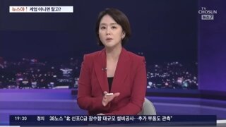 계엄 아니라고 씨부리던 쓰레기들.