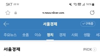 [속보] 尹, 비상계엄 선포