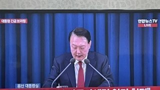 윤석열 '파렴치한 종북 반국가세력 일거 척결