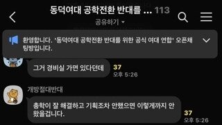 도대체 대학은 어떻게 간거지?