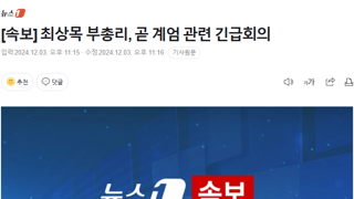 부디 국회에 안전하게 입성하시길