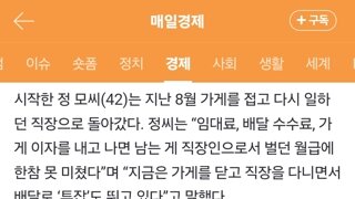 “코로나 때도 버텼는데 지금은 도저히”…국민연금 가입 사업장 수 1만2천개 증발