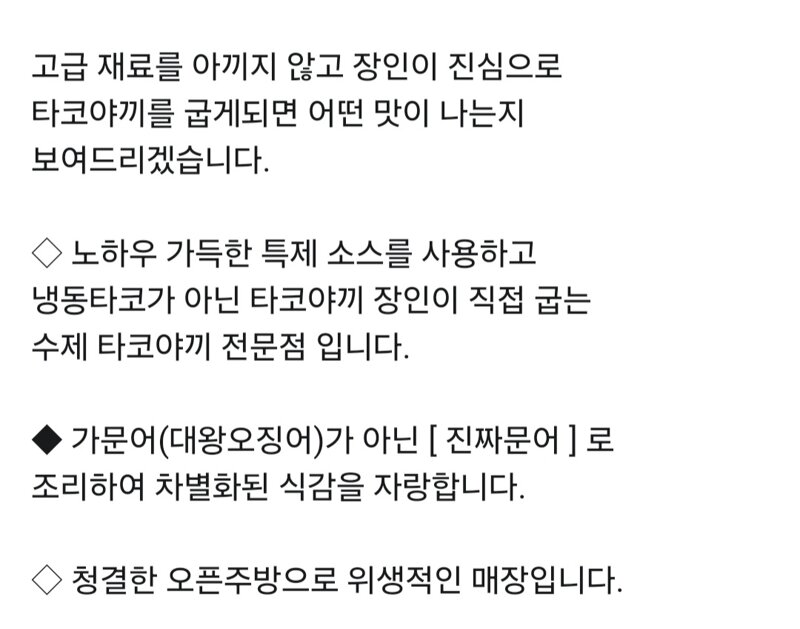 메이플스토리 인벤 : 계엄 기념으로 타코야끼나 시켜 무야겠다 - 메이플스토리 인벤 자유게시판 계엄 기념으로 타코야끼나 시켜 무야겠다