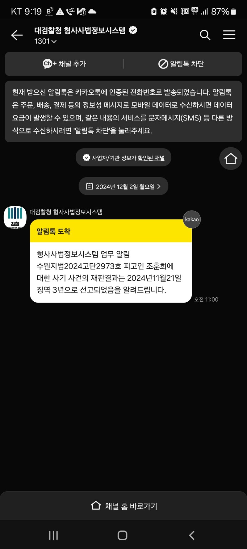 원본 크기로 보시려면 이미지를 클릭하세요.