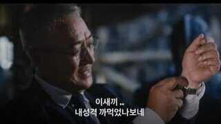 현재 국민들 상황