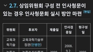 직무대행은 방법이 있음