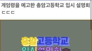 3개월전부터 이미 준비한듯?