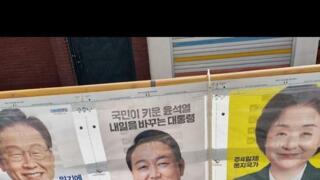 국힘애들도 이거 알았을까?