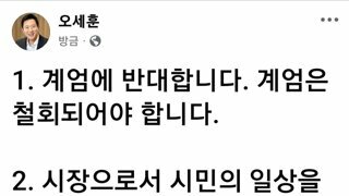 오세이돈과 가발 입장문