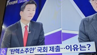 MBC 100분 토론 보다 혈압오를것 같아요..