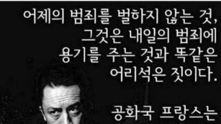 윤통 지지자들에게 하고 싶은말...