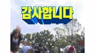 직접 가신분들 현장에서 지켜주신분들 감사합니다