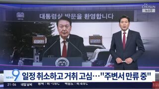 tv조선 윤석열 거취 고심중