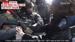 군인에게 총 뺏으려 했던 여자