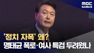 엠비씨의 생각