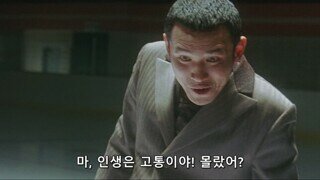 그나마 정말 다행인건 특공대가 진심은 아니었다고 봄