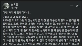 딴거보다도 가장 무서운게