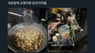 돈은 항상 눈치 빠른자가 번다