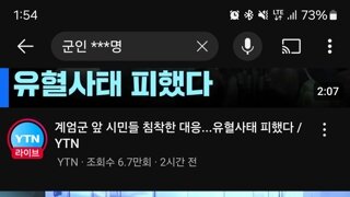 230명 군인들 처벌하면 누가 제일 좋아할까요?