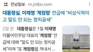 구사회생한 한동훈의 3개월 전