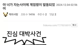 어제 밤에 꿀잠잔 사람들에게 예상되는 반응