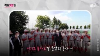 다시 보는 계엄령 시그널