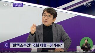 출연도 안 한 100분 토론 장악한 이재명 대표 - 이야... ...