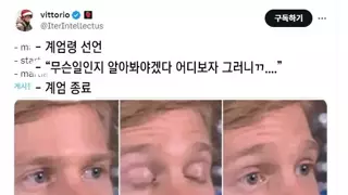 역시 한국인들은 빨라!