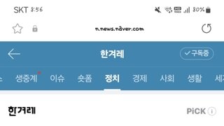 한동훈 “윤 대통령 탈당, 김용현·용산 참모 총사퇴해야”