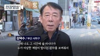 계엄 왜 했는지 부산시민이 분석해봄