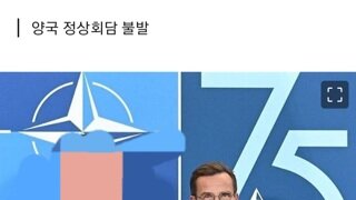 ??? : 저 그냥 안갈래요ㄷㄷ