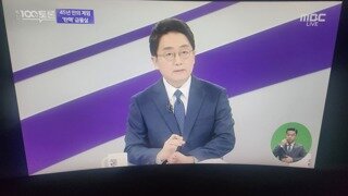 100분 토론 시작