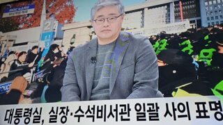 대통령실 실장, 수석비서관 일괄 사의 표명