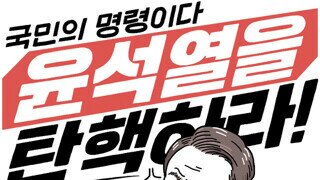 국방장관. 참모총장 부터 일단 빨리 물러나게 해야함.