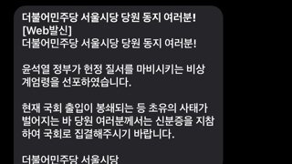 새벽 1시 15분에 온 메세지