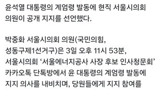 절대 지지 참여 절대 지지침여