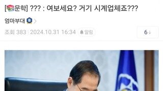 이분이 제일 바쁘겠죠?