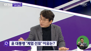 유시민 '대통령 심각한 인지장애 의심'