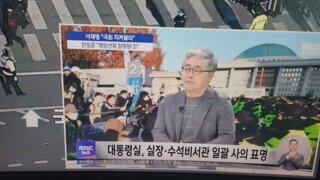 [속보] 대통령 참모부 일괄 사의