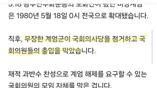 전두환 판례보면 100% 내란임