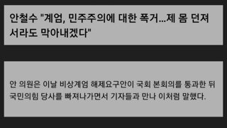 이번 사태 숨?은 최고티어병신