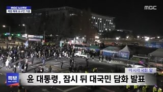 군내부에서도 작전 정당성 의문제기..윤석열 10분뒤 대국민 담화