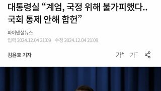 두창이 맨탈나가서 국회통제 안했다고 구라침ㅋㅋ 근데